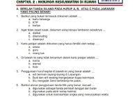Download Soal Tematik Kelas 2 Semester 2 Tema 5 Subtema 1 Pengalamanku Pengalamanku Di Rumah Edisi Terbaru Rief Awa Blog Semester