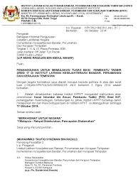 Kementerian ini telah ditubuhkan pada 24hb. Surat Penangguhan Pertukaran