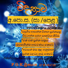 Nysc mobilization list and timetable for 2020/2021 is not yet out. 2021 O L Batch Home Facebook