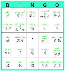 Bingo Card Maker Create Your Own Chinese Character Bingo