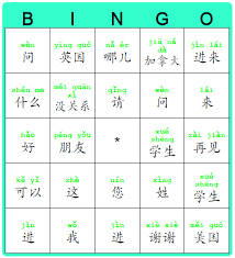 bingo card maker create your own chinese character bingo