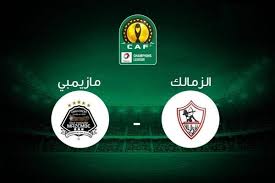 موعد مباراة الزمالك وسموحة في الاسبوع السابع من الدوري المصري. Ø¨Ø« Ù…Ø¨Ø§Ø´Ø± Ù…Ø¨Ø§Ø±Ø§Ø© Ø§Ù„Ø²Ù…Ø§Ù„Ùƒ ÙˆÙ…Ø§Ø²ÙŠÙ…Ø¨ÙŠ ÙÙŠ Ø¯ÙˆØ±ÙŠ Ø£Ø¨Ø·Ø§Ù„ Ø¥ÙØ±ÙŠÙ‚ÙŠØ§ Ø¨ÙˆØ§Ø¨Ø© Ø£Ø®Ø¨Ø§Ø± Ø§Ù„ÙŠÙˆÙ… Ø§Ù„Ø¥Ù„ÙƒØªØ±ÙˆÙ†ÙŠØ©