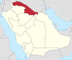منطقة الحدود الشمالية ويكيبيديا