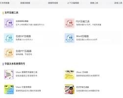 有什么AI网站可以一直免费生成图片和视频？附：手把手教程~ - 看懂网