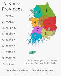 I'll repeat my point one more time: South Korea Provinces Korean Words Korean Language Learn Korean