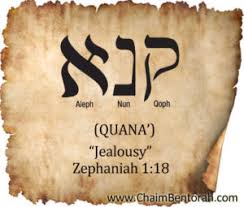Hebrew Word Study Jealousy Chaim Bentorah