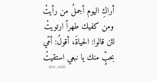 كلام عن حب الام خواطر سيقشعر بدنك من روعتها Calligraphy Quotes Arabic Calligraphy