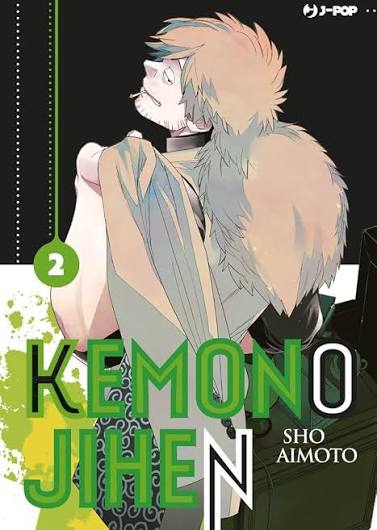 KEMONO JIHEN - 2