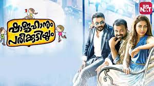 Shajahanum Pareekuttiyum Movie Watch Full Movie Online On Jiocinema Malayalam movies full download direct links in all size and formates mp4 mkv wmv hd avi.