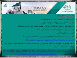 Jul 01, 2021 · عام / جامعة أم القرى تتيح القبول لمن تعدى 25 عاماً وفق ضوابط محددة الخميس 1442/11/21 هـ الموافق 2021/07/01 م واس Ø¹Ù…Ø§Ø¯Ø© Ø§Ù„Ù‚Ø¨ÙˆÙ„ Ùˆ Ø§Ù„ØªØ³Ø¬ÙŠÙ„ Twitter àªªàª° Ø§Ù„ØªØ­ÙˆÙŠÙ„ Ù…Ù† Ø§Ù„Ø¬Ø§Ù…Ø¹Ø§Øª Ø§Ù„Ø£Ø®Ø±Ù‰ Ø¥Ù„Ù‰ Ø¬Ø§Ù…Ø¹Ø© Ø£Ù… Ø§Ù„Ù‚Ø±Ù‰ Ø´Ø±ÙˆØ·Ø© ÙˆØ§Ù„Ù…Ø³ØªÙ†Ø¯Ø§Øª Ø§Ù„Ù…Ø·Ù„ÙˆØ¨Ø© ÙˆÙ…Ø¹Ø§Ø¯Ù„Ø© Ø§Ù„Ù…ÙˆØ§Ø¯ Ø¹Ù†Ø¯ Ø§Ù„ØªØ­ÙˆÙŠÙ„