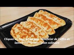 Ramadan 2020 Pizza Calzone 100 Maison Trop Facile Ramadan Cuisine Rapide Youtube In 2020 Food Cuisine Breakfast