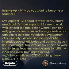 There are no bad occupations. Interviewer Why Do You Want To Become A Teacher Nojoto
