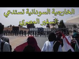 بعد اعتقال طالب غضب في السودان والخارجية تستدعي السفير المصري memes ecard meme ecards
