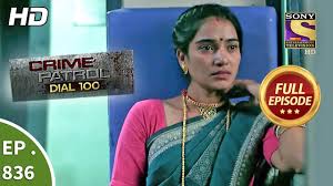 Crime Patrol Dial 100 Ep 830 Full Episode 27th July 2018 By Set India Cid episode | full episodes | crime investigation | tv show. cyberspace and time