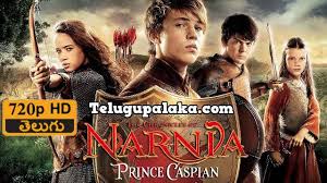 The Chronicles Of Narnia 2 Prince Caspian 2008 720p Bdrip Multi Audio Telugu Dubbed Movie Narnia 2 Prince Caspian Chronicles Of Narnia