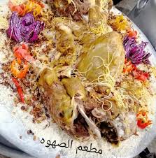 مطاعم ومطابخ الصهوه Home Facebook