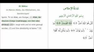 Islamicfinder brings al quran to you making the holy quran recitation a whole lot easier. Al Ikhlas Die Aufrichtige Ergebenheit Deutsche Koran Ubersetzung Youtube