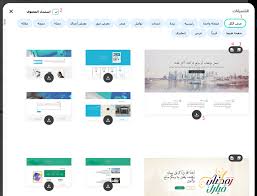 Maybe you would like to learn more about one of these? Ù‚Ø§Ù„Ø¨ Ù…Ù‡Ø§Ø±ØªÙŠ ØªØ·Ø¨ÙŠÙ‚ Ø§Ù„ØªÙ†Ø³ÙŠÙ‚Ø§Øª