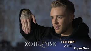 смотреть фильм с 8 марта мужчины в хорошем качестве 2 Seriya Holostyak 6 Sezon 1 Vypusk Tnt Holostyak 6 Sezon 1 Seriya Smotret V Horoshem Kachestve Onlajn 11 03 2018 2 Seriya H V 2020 G Sezony Znamenitosti Moya Lyubov