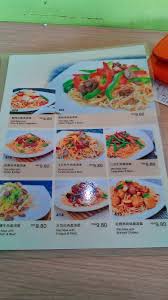 Harga bagi sepinggan mee tarik dari menu wet mee with braised chicken ini hanyalah rm13.80 sepinggan. Mee Tarik Warisan Asli Ana Suhana