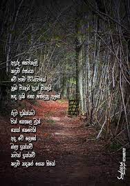 Maybe you would like to learn more about one of these? Sinhala Quotes About Friendship Quotesgram