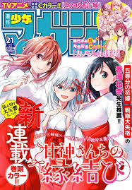 Check spelling or type a new query. The Love Continues As Amagami San Chi No Enmusubi Sales Prove Solid Otaquest