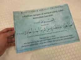 Maybe you would like to learn more about one of these? Doa Ruqyah Merawat Diri Sendiri Quran Words Doa