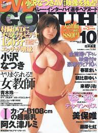 代購代標第一品牌－樂淘letao－GOKUH ゴクウNo.159 小沢なつき友恵ゆい春菜まい朝比奈ゆい藤原七虹美保唯来栖りお阿久津ルミ花井美里青木玲