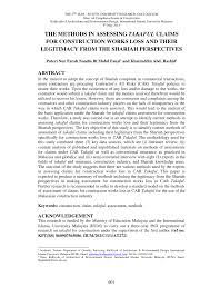 This is the reason that existing insurance companies in malaysia are taking the good use of wide ranges of claim investigation services provided by our insurance claim investigators who are considered worthy in. Pdf The Methods In Assessing Takaful Claims For Construction Works Loss And Their Legitimacy From The Shariah Perspectives