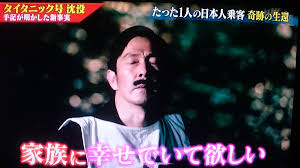 映画「タイタニック」はジャンル分けすると タイタニックの衣装 goo wikipedia > タイタニック2012 goo wikipedia トップ. ãƒ¯ãƒ¼ãƒ«ãƒ‰æ¥µé™ãƒŸã‚¹ãƒ†ãƒªãƒ¼ã§ ã‚¿ã‚¤ã‚¿ãƒ‹ãƒƒã‚¯ ãŒè©±é¡Œã« ãƒˆãƒ¬ãƒ³ãƒ‰ã‚¢ãƒƒãƒˆtv