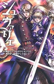 The count of cagliostro and lorenza, arguably the comte de guercy (who's more of a lovable traitor) and king louis xv. Le Chevalier D Eon Manga Pictures Myanimelist Net