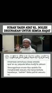 Jadilah, maka terjadilah tafsir ringkas kementrian agama ri. Bahagiakah Aku Surah Yassin Ayat 82 Facebook