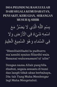 Lâ tudrikuhul ebsâru ve huve yudrikul ebsâr ve huvel lâtîful habîr. Doa Pelindung Rasulullah Dari Segala Kemudaratan Penyakit Kerugian Serangan Musuh Sihir Bismillahilladzi La Yadhurru Ma Kutipan Doa Kata Kata Indah Doa