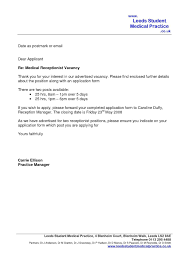 Cover Letter For Hotel Receptionist With No Experience Sample Cover Letter