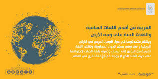 بلبل لغات Bulbullogat Twitter