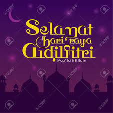 Go to download 800x480, frame selamat hari raya aidilfitri png image now. Selamat Hari Raya Aidilfitri Vector Design Ubersetzung Feier Des Brechens Schnell Lizenzfrei Nutzbare Vektorgrafiken Clip Arts Illustrationen Image 77669922