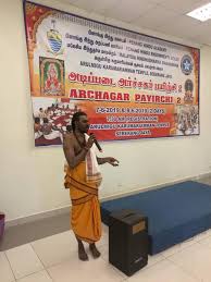 Appointments are for a period of. Archagar Payirchi 2 The Penang Hindu Endowments Board Facebook