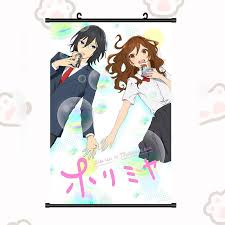 Amazon.co.jp: SHDXFN Hori and Miyamura-kun Horimiya Tapestry Wall Decor  15.7 x 23.6 x 35.6 x 35.4 inches (40 x 60 x 90 cm), Kyoko Hori, Ishikawa,  Toru Ishikawa, Tooru Yoshikawa, Character Wall