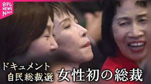 オンラインつながりの場ドレミ・ハウス第9１回 ゲスト にこにこガールアーティスト 太田雅子さん