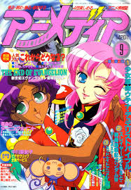 pin on anime magazines