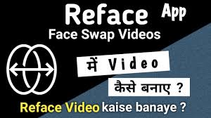 Cara backup chat whatsapp agar tidak hilang saat ganti ponsel. Reface App Me Video Kaise Banaye Reface App Par Video Kaise Banaye Reface Video Kaise Banaye Youtube