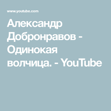 Pin Op Muzika Dla Duchi