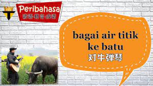 Artinya tidak terdapat seorang juga yang dapat mengelak dari takdir. Facebook