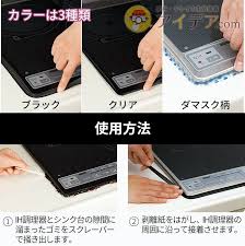 楽天市場 メール便 ih調理器のすき間を無くして汚れを防ぐ ｉｈ調理器の保護テープ コジット ５mで約2回分 コンロの回りに貼るだけih汚れ防止 ihプレート ガラストップコンロ 汚れ防止テープ ihシート ふち すき間 アイデア com 掃除 コジット お掃除