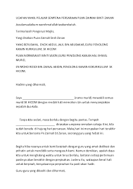 Ucapan wakil murid majlis restu ilmu assalamualaikum wbt dan selamat sejahtera sejambak kasih titipan sayang buattuan fails text screenshots. Doc Ucapan Wakil Pelajar Sempena Persaraan Puan Zaimah Binti Zanan Fathiyah Nana Academia Edu