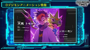 電ファミニコゲーマー - News update