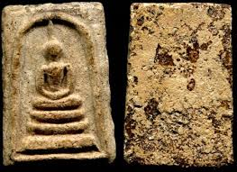 พระสมเด จว ดระฆ ง พ มพ ทรงเจด ย โย phra somdej wat rakhang บ านพระสมเด จ ศาสนาพ ทธ ศร ทธา พระพ ทธเจ า