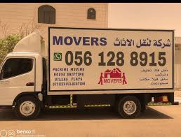 شركة ایکسی لینس نقل اثاث یو اے ای Excellence movers uae