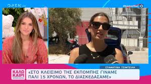 Έτσι επανήλθε στα κανονικά της κιλά μετά από δύο γέννες. Doketxiiu6itm