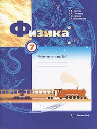 гдз мой алфавит прописи 1 класс климанова абрамов пудикова ответы на задания Gdz Propisi 1 Klass Klimanova Abramov Pudikova Prakard